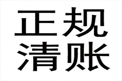 追讨欠款诉讼应向何处提起